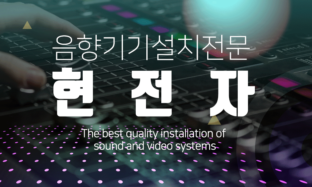 메인